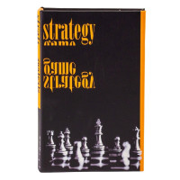 Книга сейф Шахи (0001-041) із замком